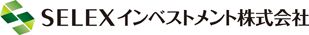 SELEXインベストメント株式会社